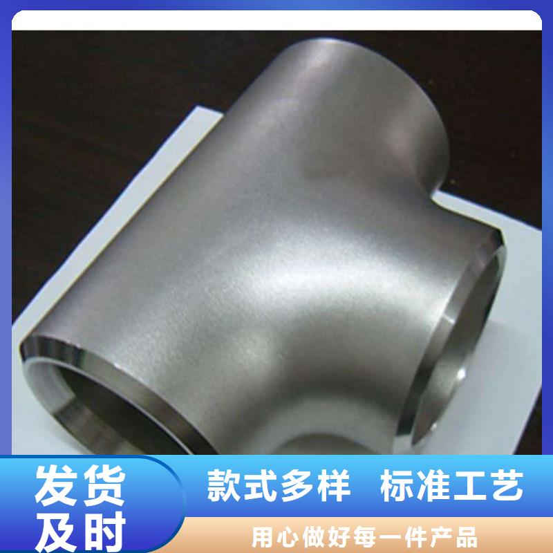 【不锈钢管件】卫生级不锈钢管随心所欲定制24小时下单发货
