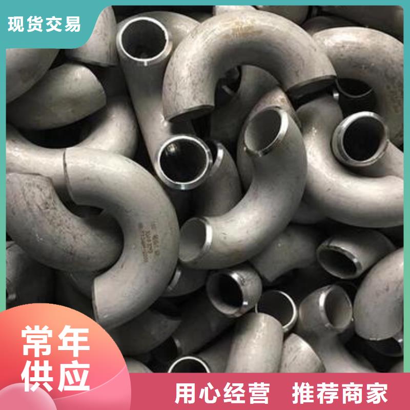 不锈钢管件,不锈钢焊管免费回电同城公司