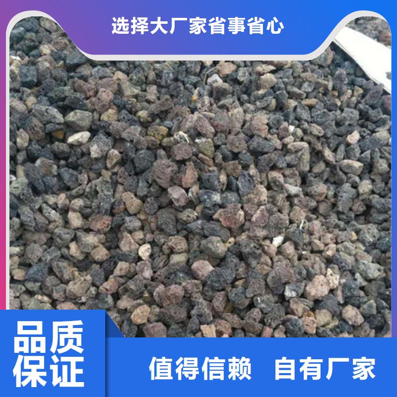 火山岩滤料-石英砂今年新款精选好货