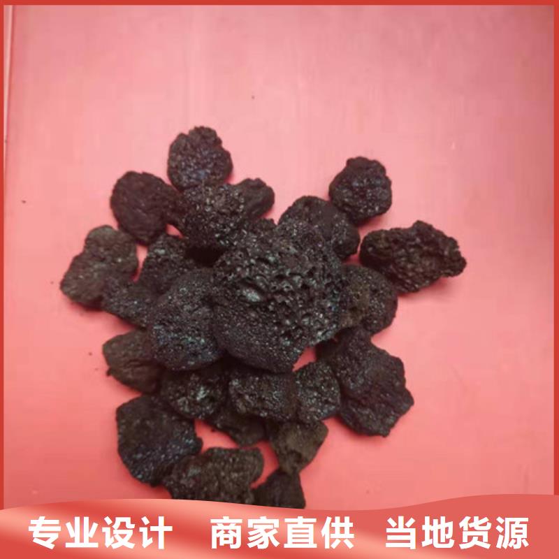 火山岩滤料聚丙烯酰胺的图文介绍同城品牌