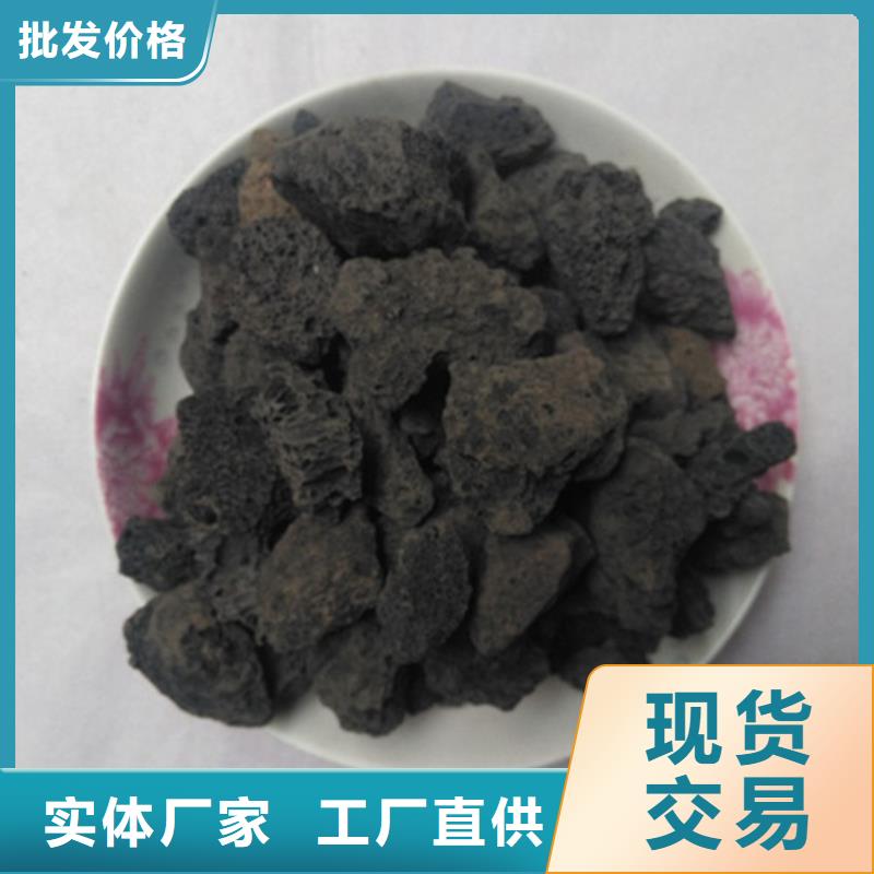 火山岩滤料液面覆盖球品质有保障源厂直销