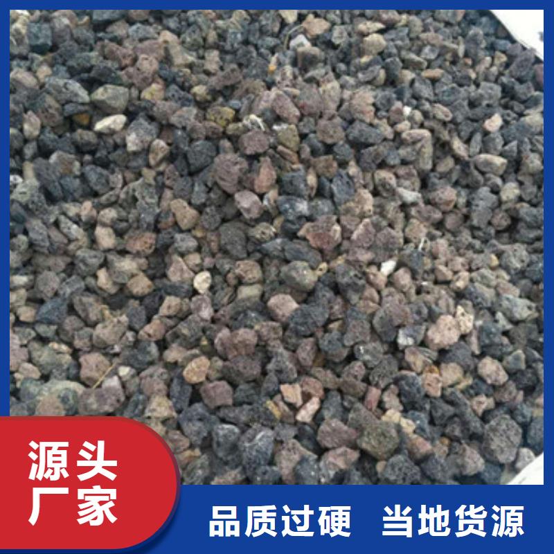 【火山岩滤料-ABS滤板专注产品质量与服务】同城生产厂家