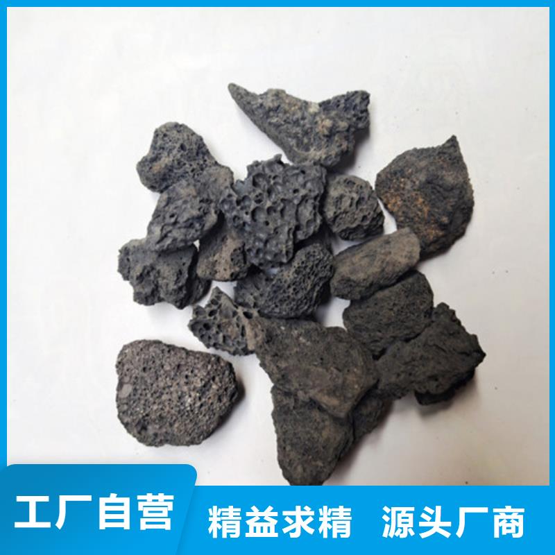 【火山岩滤料】氧化铁脱硫剂专注细节专注品质极速发货