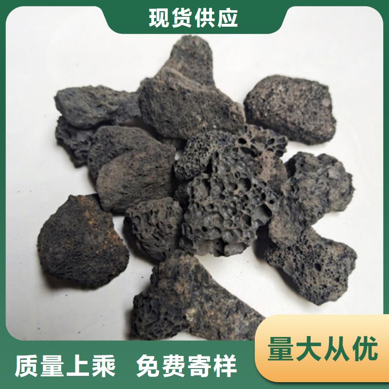 火山岩滤料组合填料好产品价格低实力大厂家