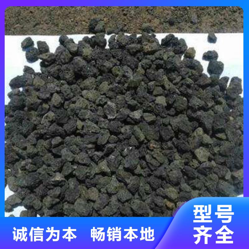 【火山岩滤料-蜂窝斜管厂家十分靠谱】当地品牌