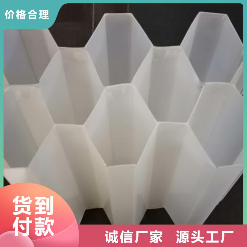 蜂窝斜管_高分子絮凝剂专业品质同城供应商