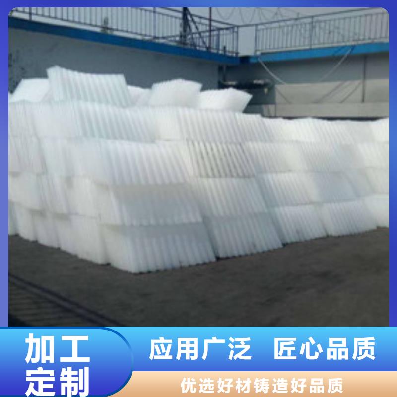 【蜂窝斜管】【硫酸铝】价格透明值得买
