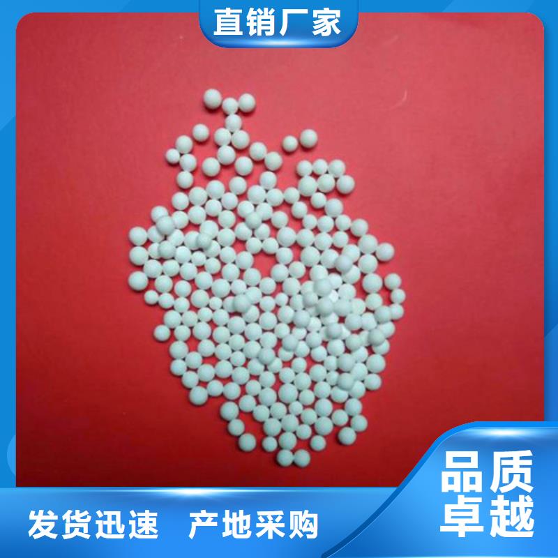 活性氧化铝-蜂窝活性炭好货有保障严格把控每一处细节