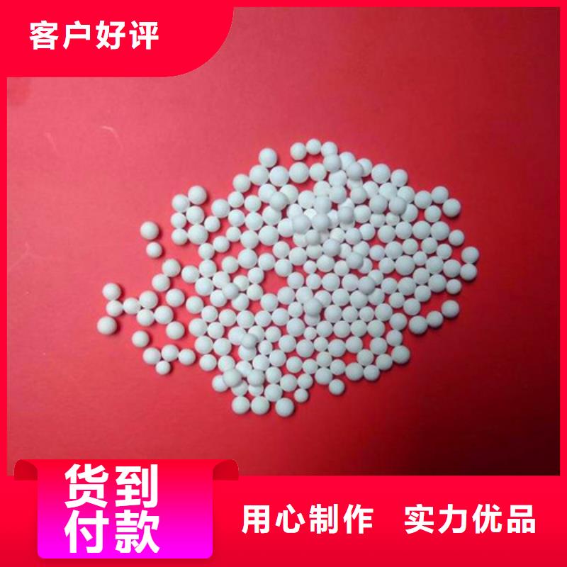 活性氧化铝悬浮球填料工程施工案例一手货源
