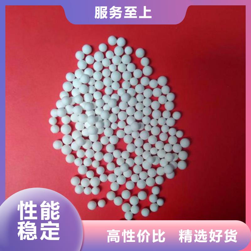 活性氧化铝【pam阳离子】实拍展现追求细节品质