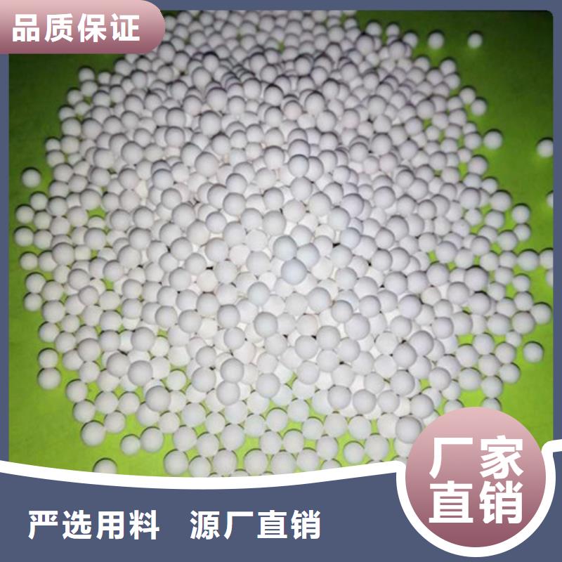 活性氧化铝无烟煤滤料以质量求生存本地厂家