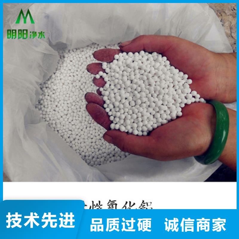 活性氧化铝悬浮球填料支持批发零售专业完善售后