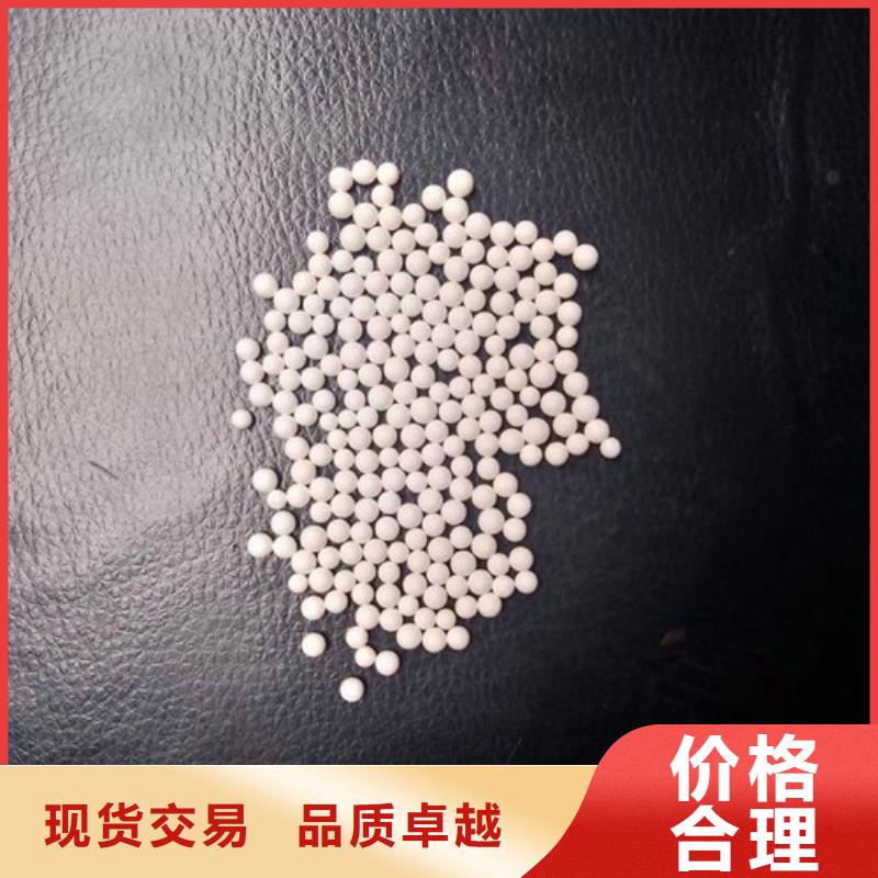活性氧化铝石英砂可零售可批发本地货源