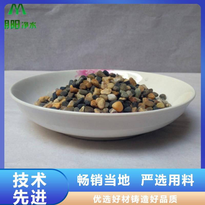 鹅卵石悬浮球填料精心选材当地制造商