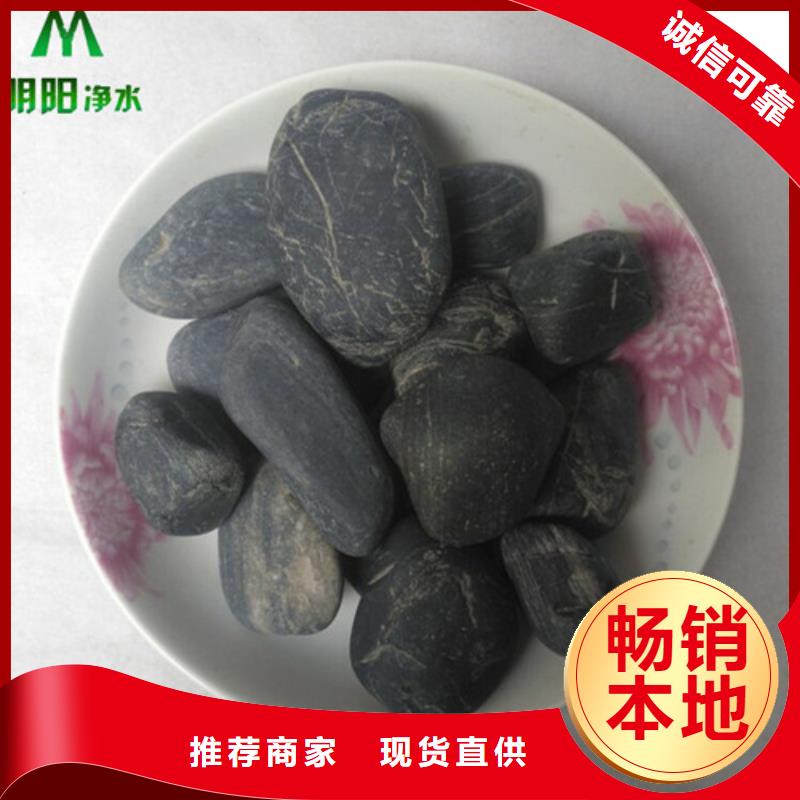 鹅卵石柱状活性炭海量现货当地供应商