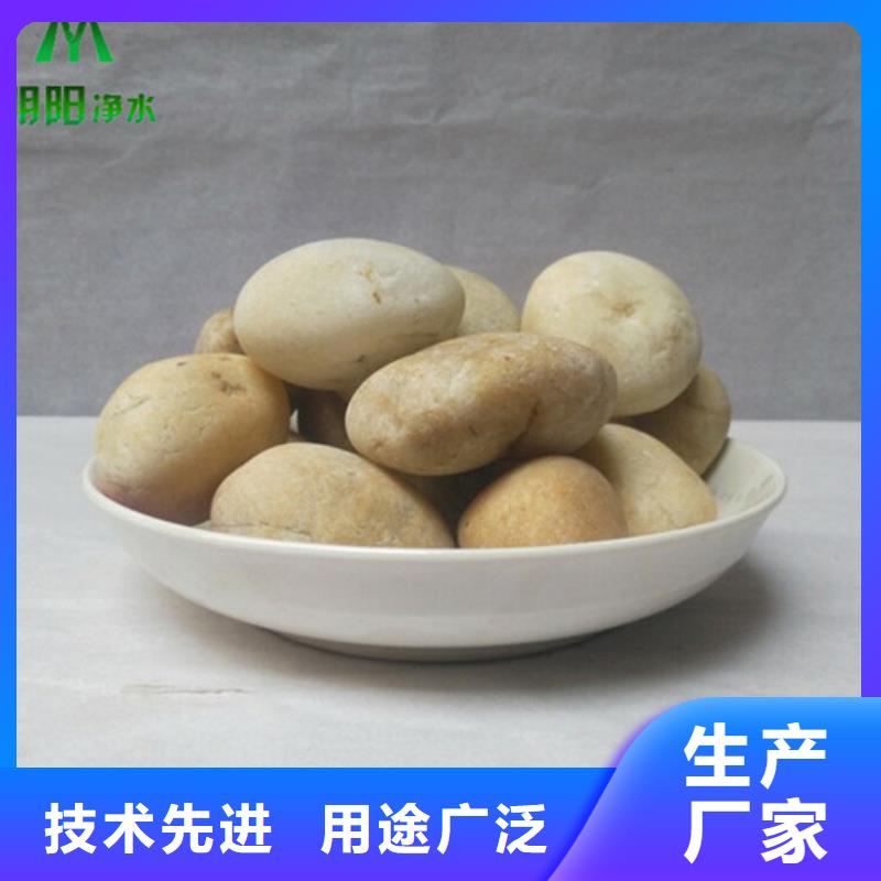 鹅卵石聚丙烯酰胺厂家直销大量现货自营品质有保障