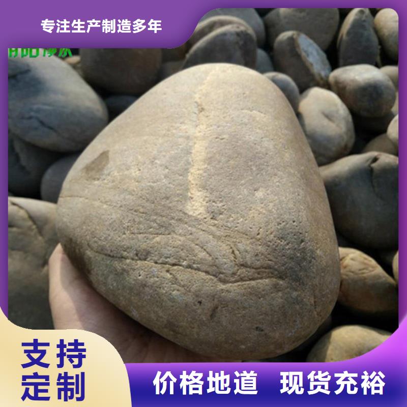 【鹅卵石】高分子絮凝剂好品质选我们同城服务商