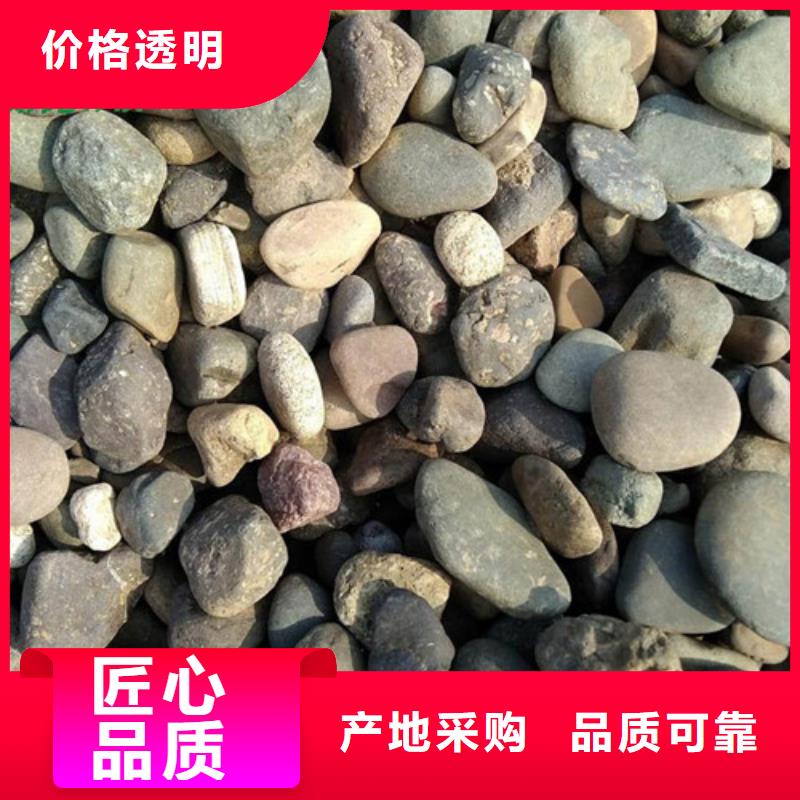 鹅卵石无烟煤滤料实力商家同城公司
