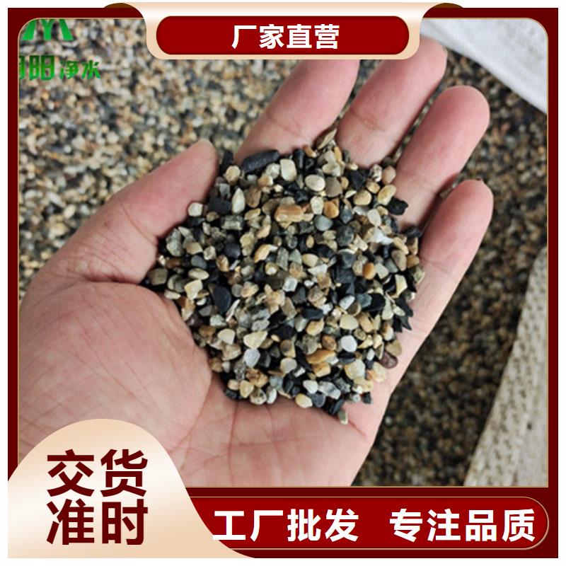 鹅卵石【片状硫酸铝】材质实在大量现货供应