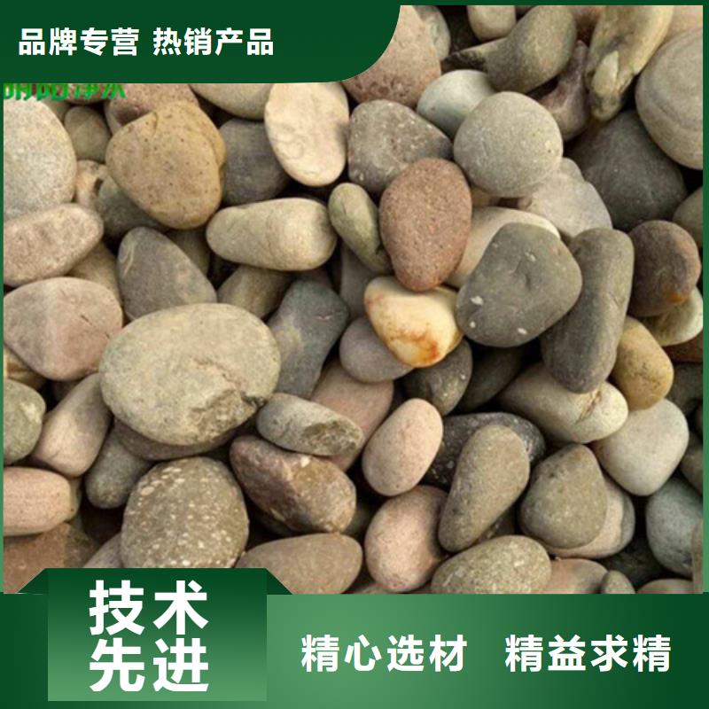 【鹅卵石无烟煤滤料货源直销】当地品牌