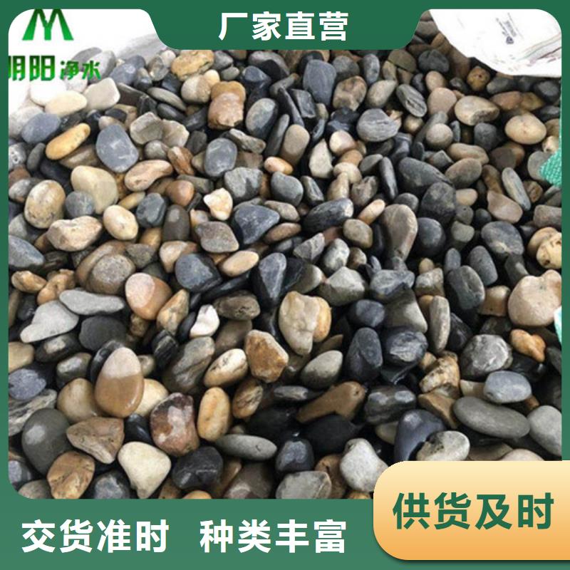 鹅卵石【聚合硫酸铁】有实力有经验专业的生产厂家