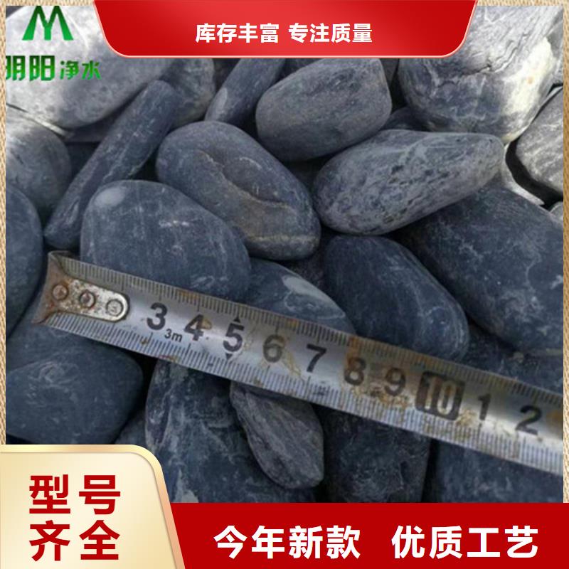 鹅卵石【悬浮球填料】精工制作品质保证