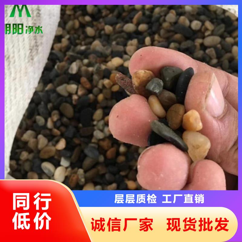 鹅卵石【蜂窝斜管】快捷物流售后服务完善
