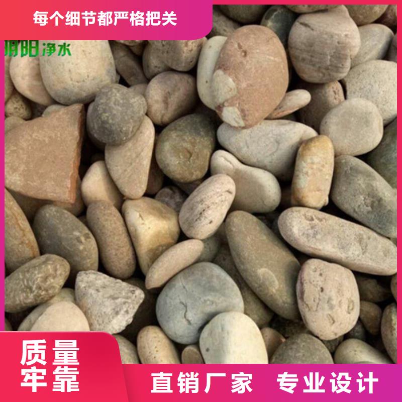 【鹅卵石】_石英砂多家仓库发货实力商家