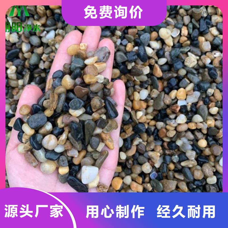 鹅卵石污水处理助滤剂现货充足量大优惠厂家质量过硬