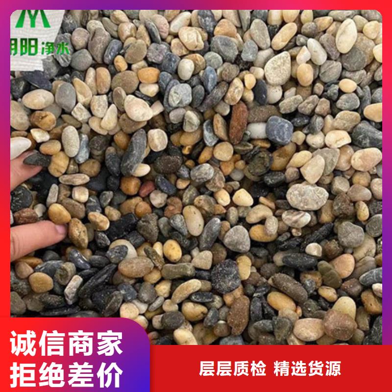 鹅卵石【聚丙烯酰胺】厂家自营厂家现货供应