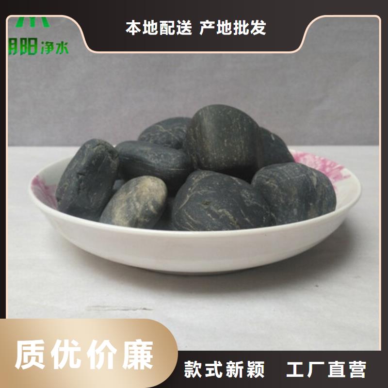 【鹅卵石】液面覆盖球厂家供应高性价比