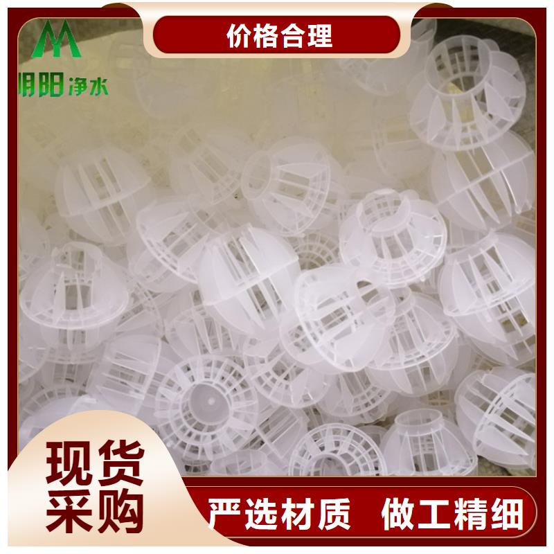 多面空心球【椰壳粉末活性炭】大库存无缺货危机现货销售