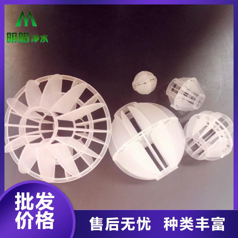 多面空心球蜂窝斜管质量上乘匠心制造