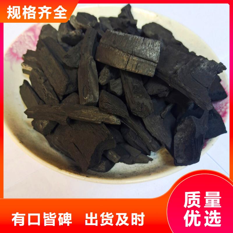 竹炭_石英砂设计合理当地经销商