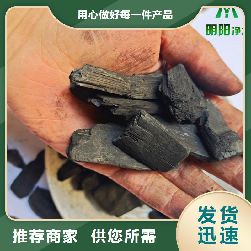 竹炭醋酸钠多种款式可随心选择同城厂家
