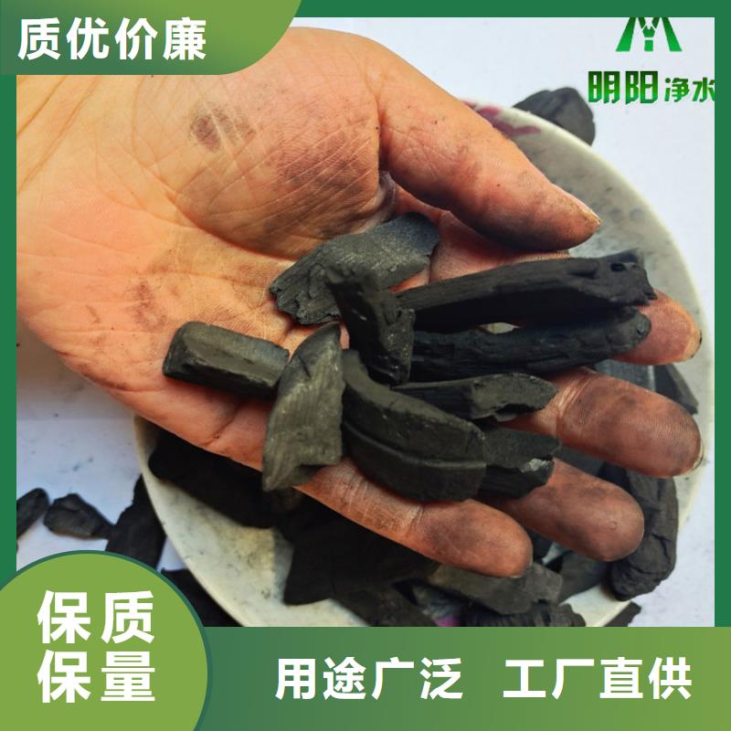 竹炭【片状硫酸铝】多种规格供您选择专心专注专业