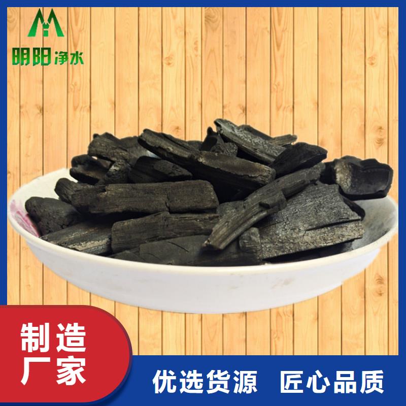 竹炭柱状活性炭买的放心工厂现货供应