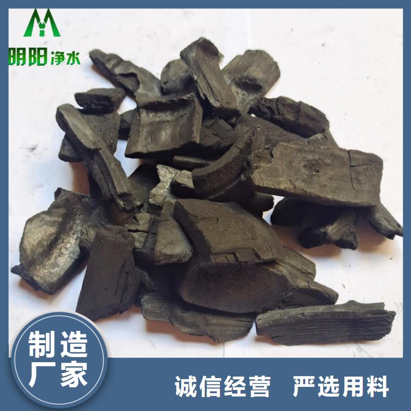 竹炭_蜂窝斜管厂家货源订购