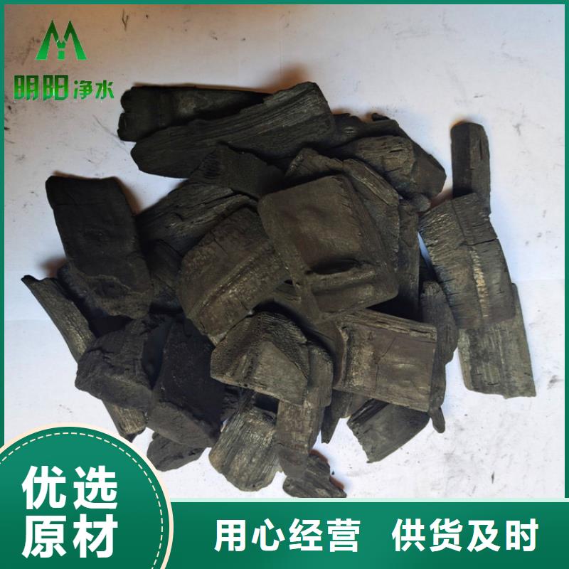 竹炭聚丙烯酰胺支持定制加工同城品牌