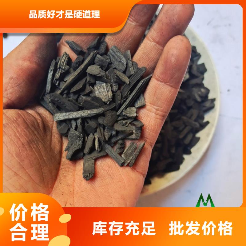 竹炭_石英砂海量库存同城公司