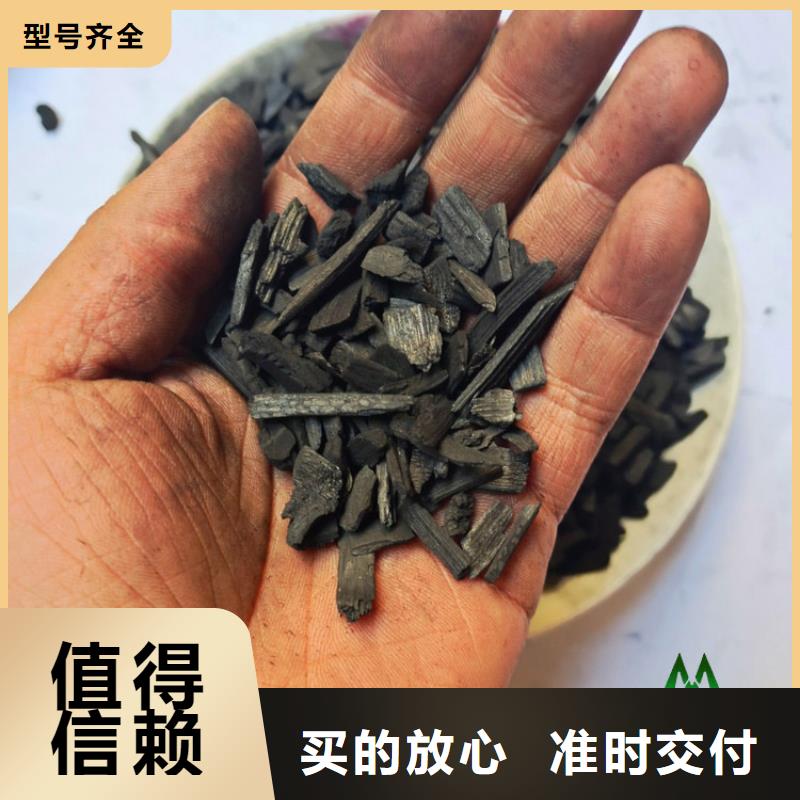 竹炭,氧化铁脱硫剂每一处都是匠心制作值得信赖