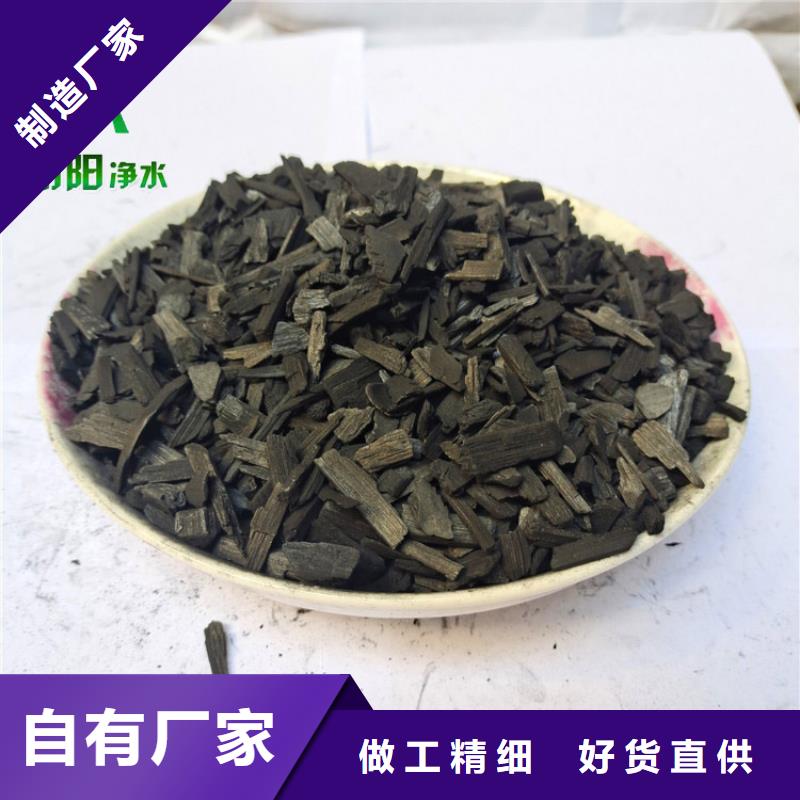 竹炭高分子絮凝剂专心专注专业厂家技术完善