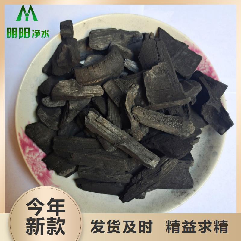 竹炭【PAM阴离子】批发商快速发货
