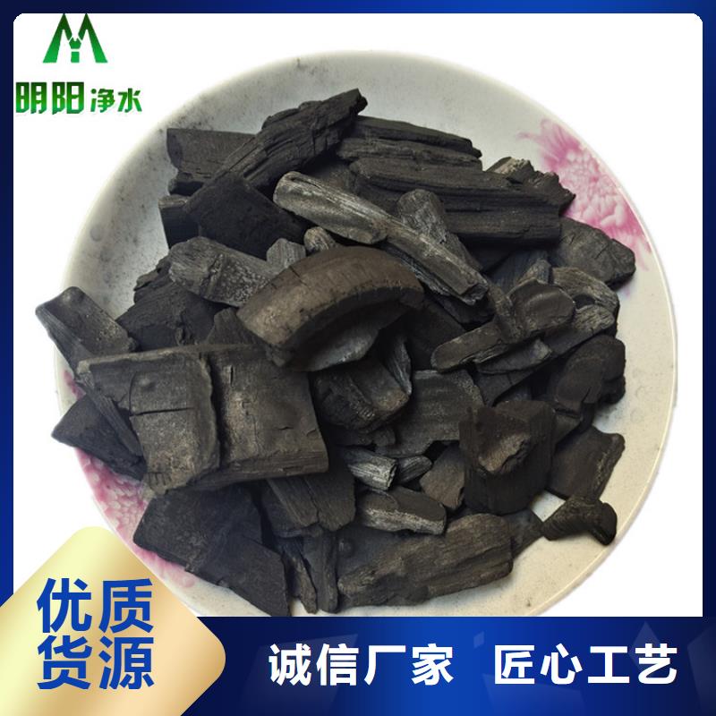竹炭石英砂精心选材同城品牌