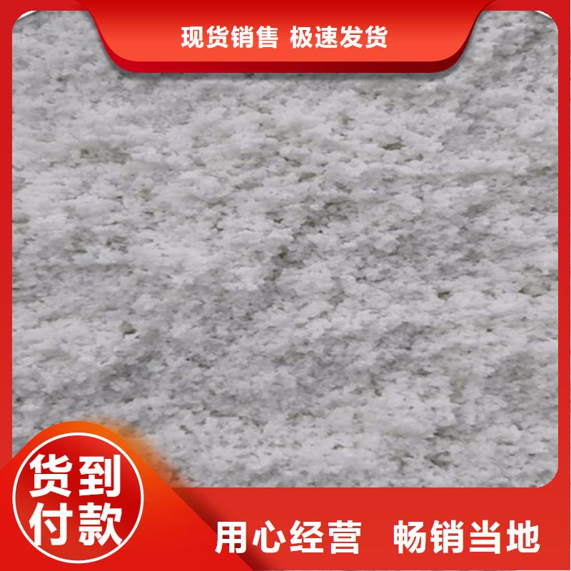 【除氟滤料】-沉淀剂好品质售后无忧真正让利给买家