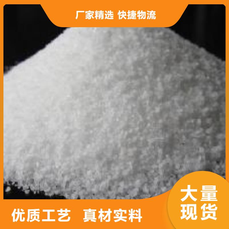 除氟滤料,PAM用品质赢得客户信赖质量检测