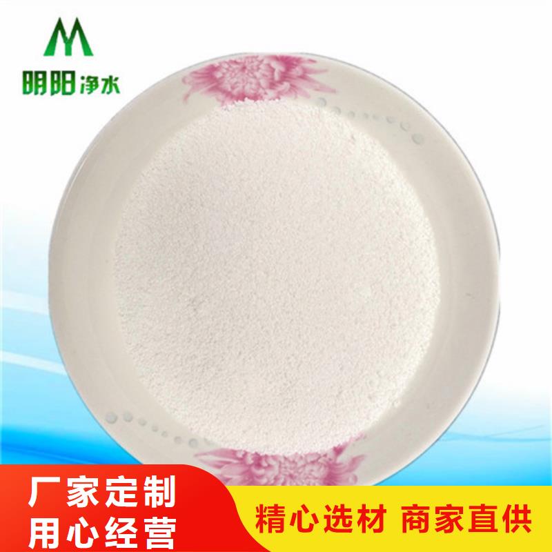 除氟滤料【椰壳粉末活性炭】每个细节都严格把关厂家供应