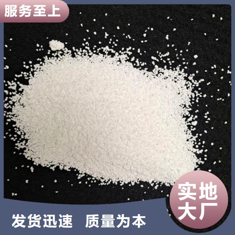 除氟滤料污水处理助滤剂实力厂商来图来样定制