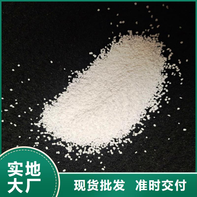 除氟滤料组合填料精工细致打造同城厂家