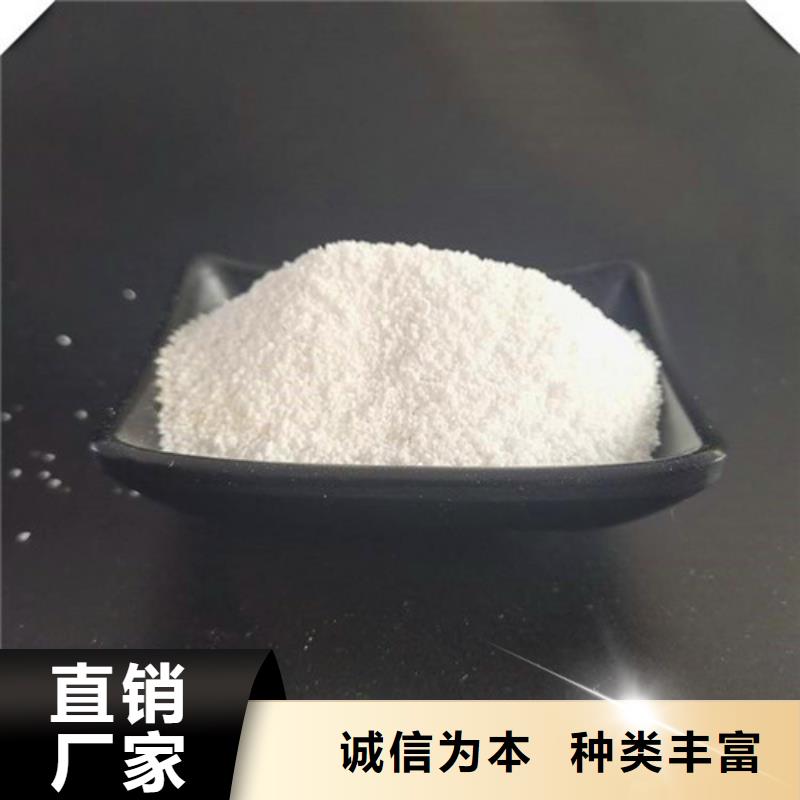 除氟滤料【聚丙烯酰胺助凝剂】一站式供应满足您多种采购需求